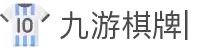 JIUYOU九游棋牌集团有限公司